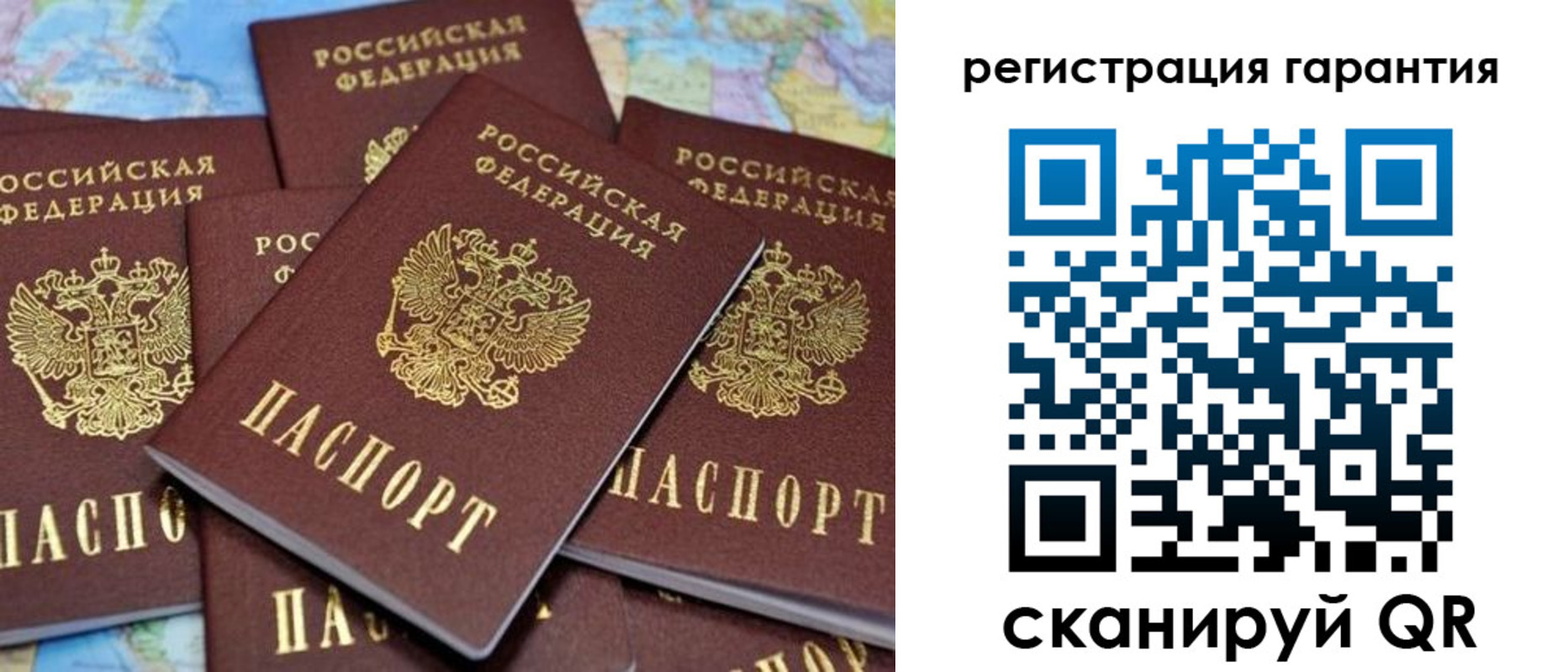 временная регистрация недорого в Иркутской области