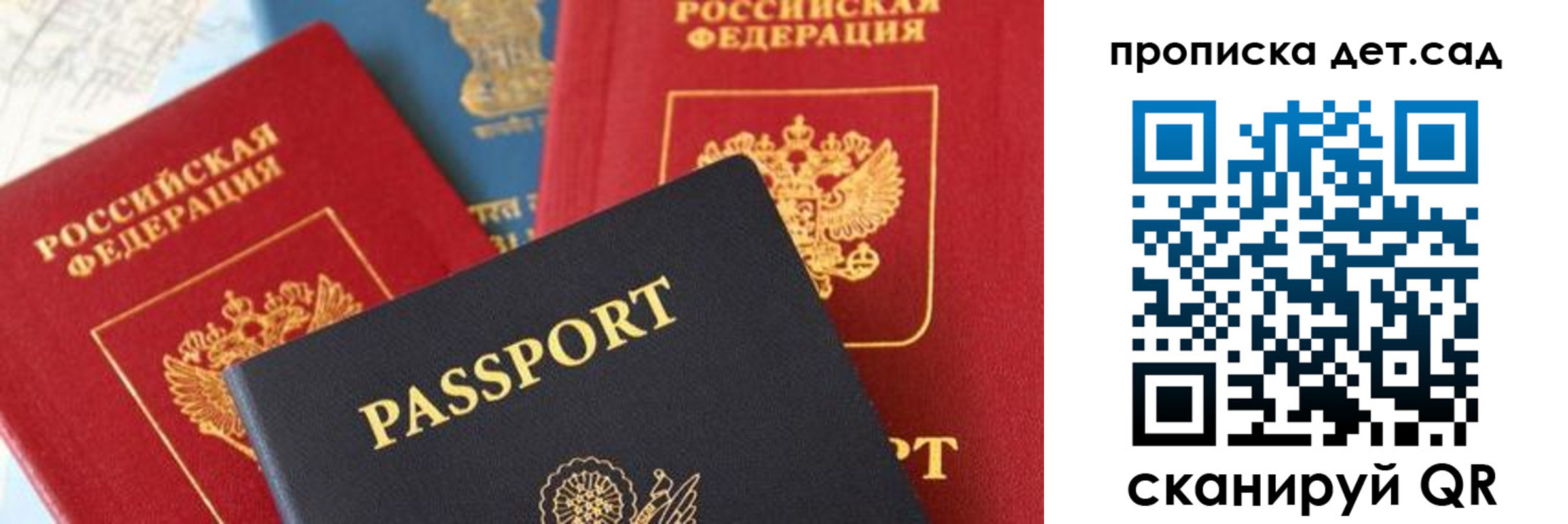прописка для военкомата в Иркутской области