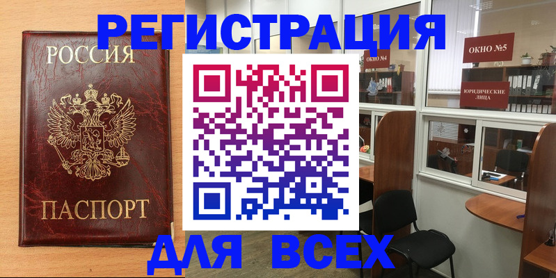 регистрация для дет. сада в Иркутской области